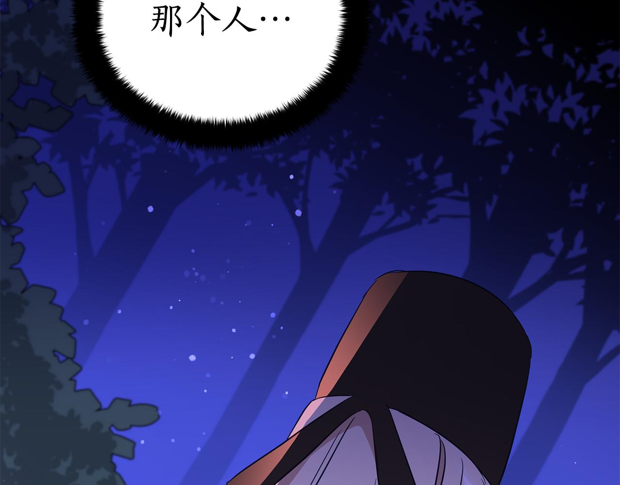 第111话 生日宴219