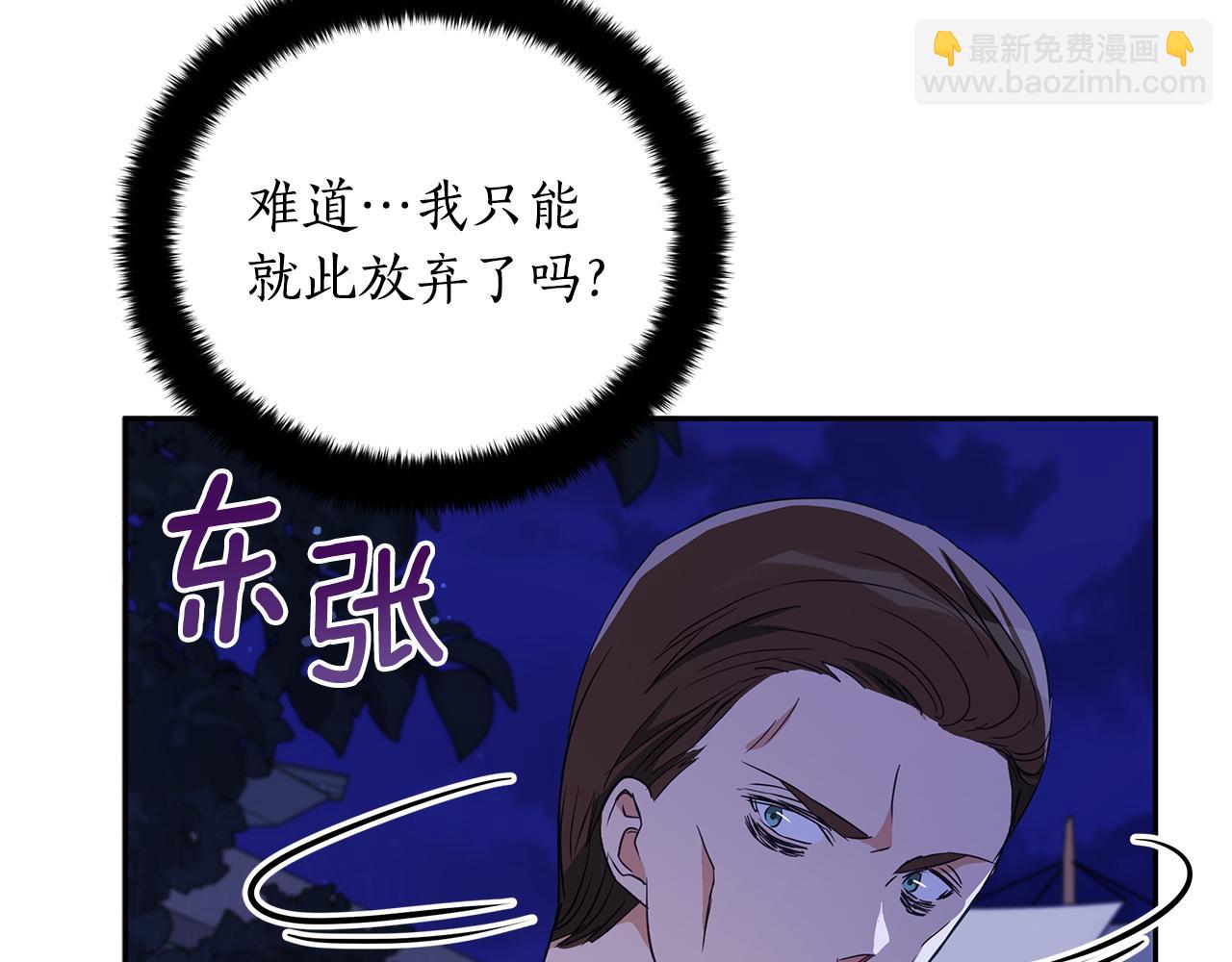 第111话 生日宴22