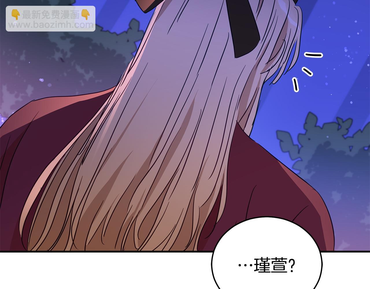 第111话 生日宴220