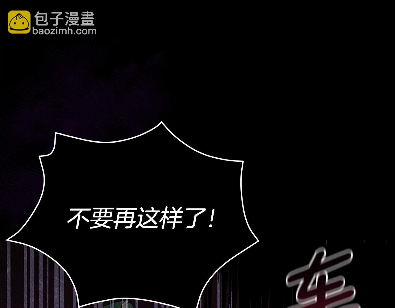 第111话 生日宴229