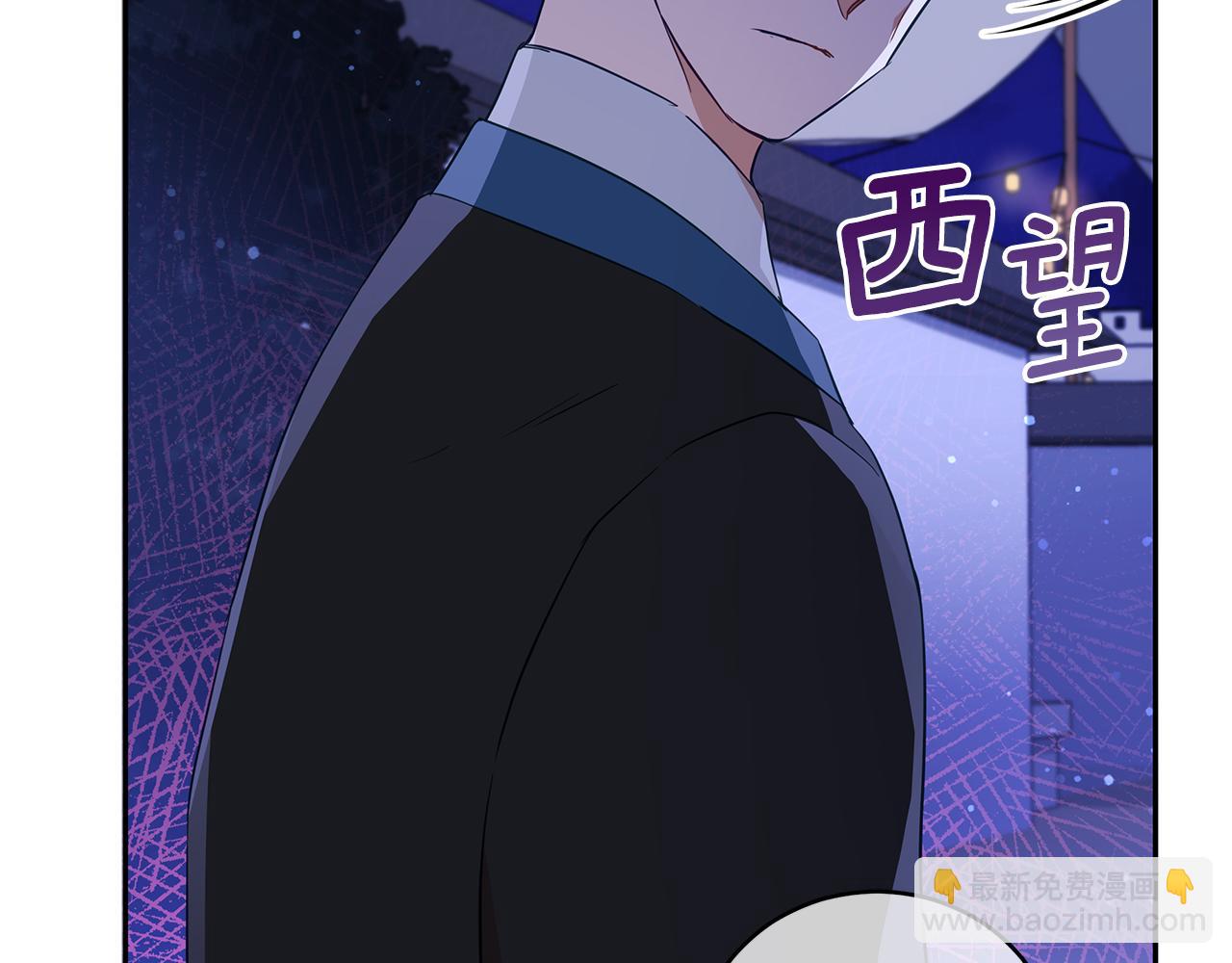 第111话 生日宴23