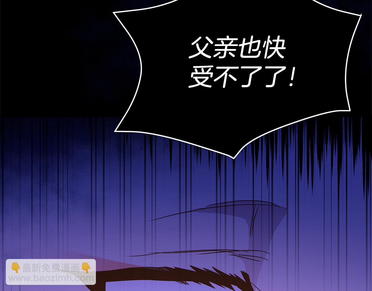 第111话 生日宴233