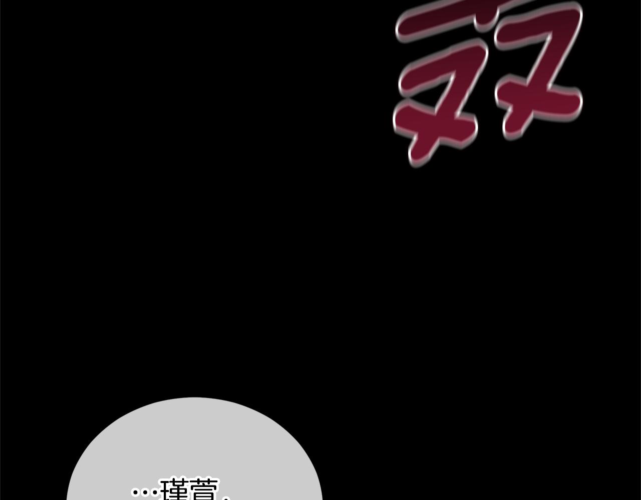 第111话 生日宴235