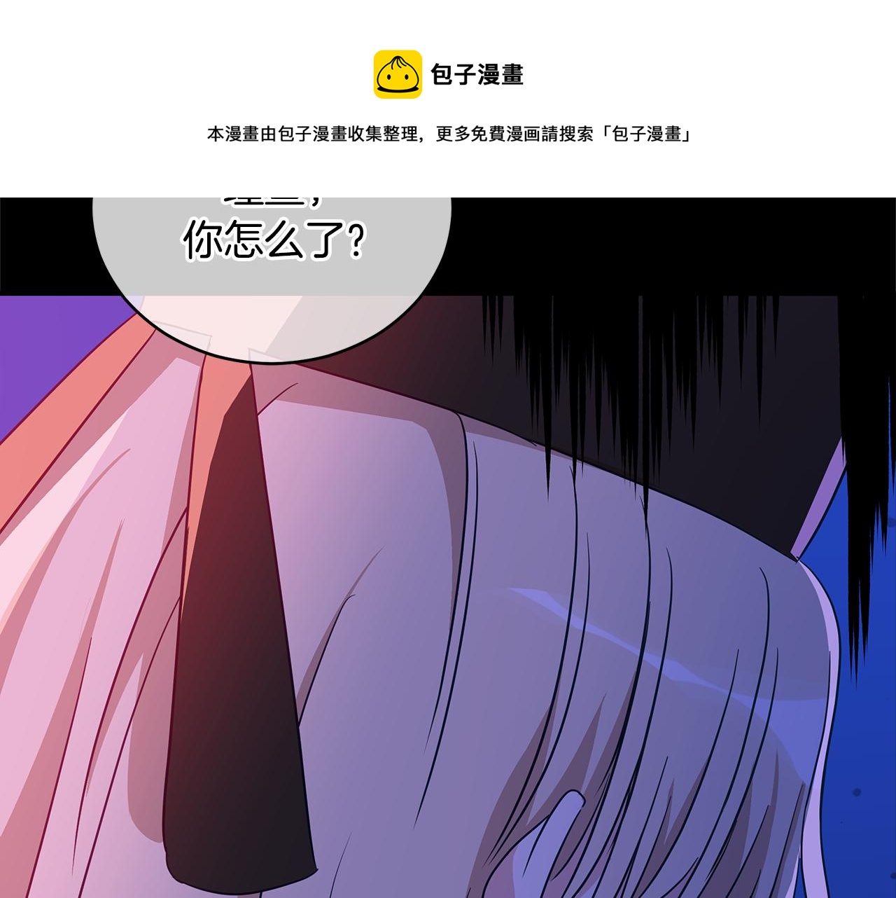 第111话 生日宴236