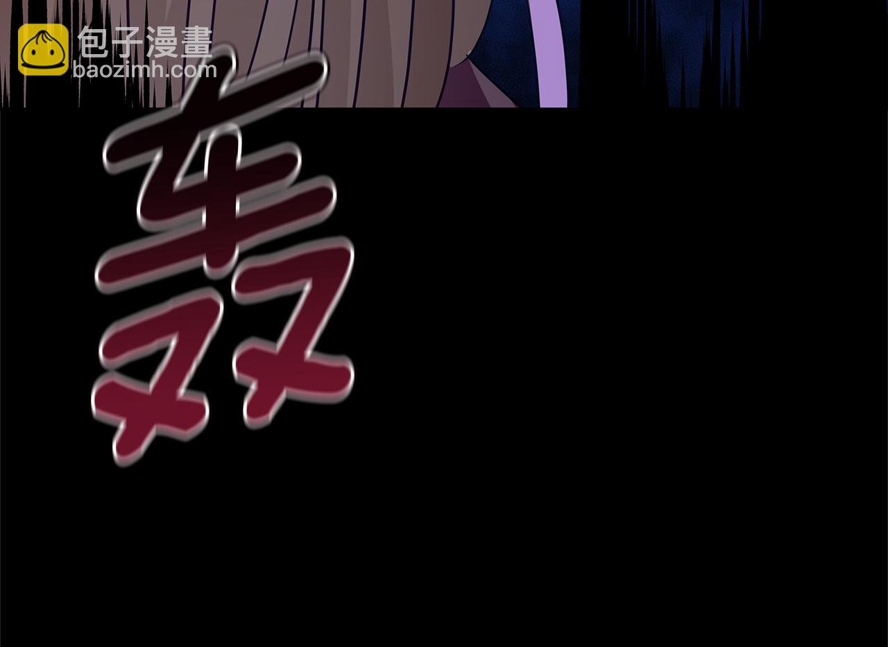 第111话 生日宴238