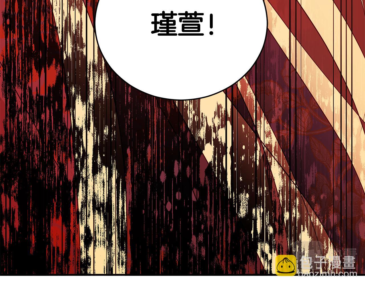 第111话 生日宴255