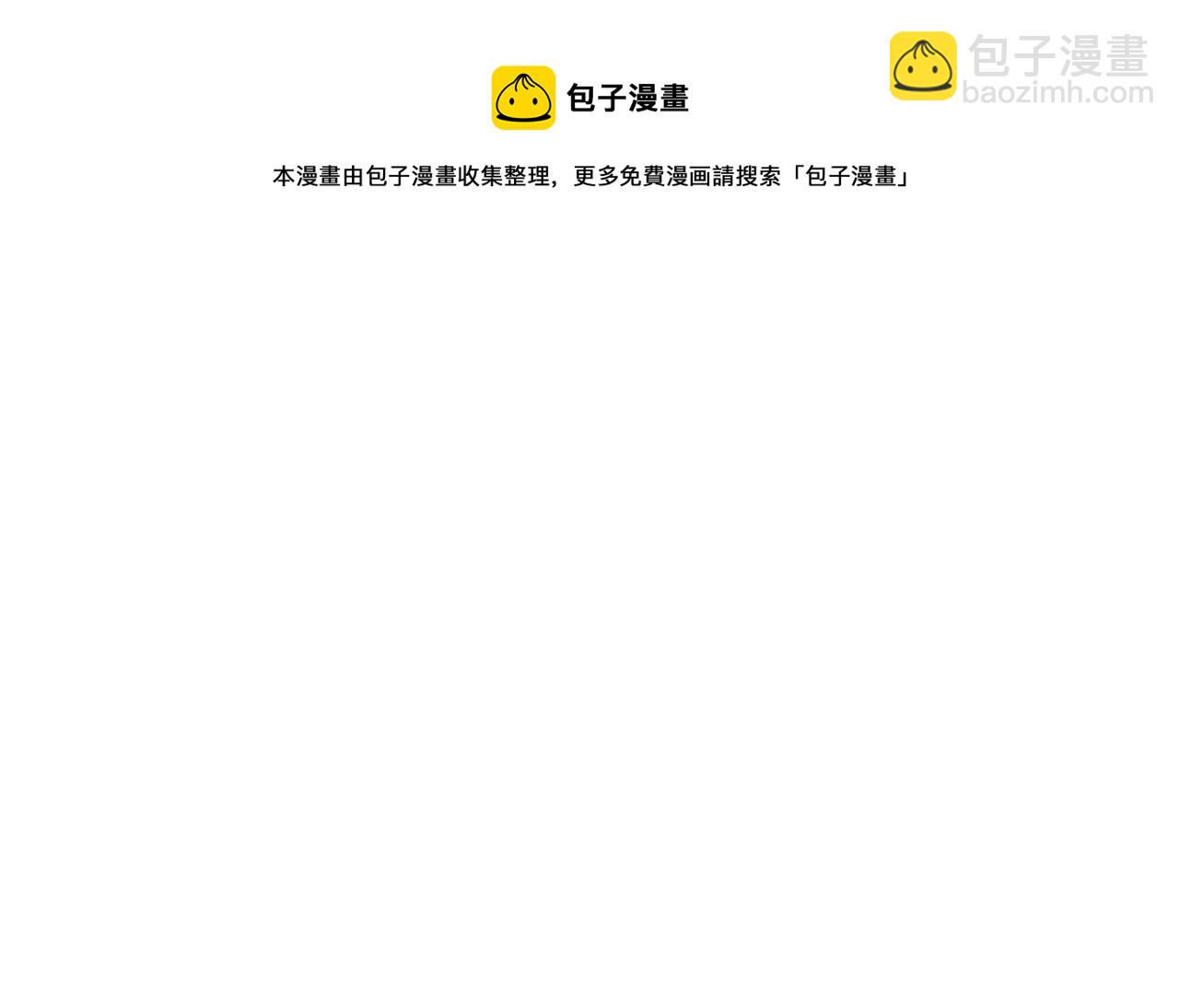 第111话 生日宴256