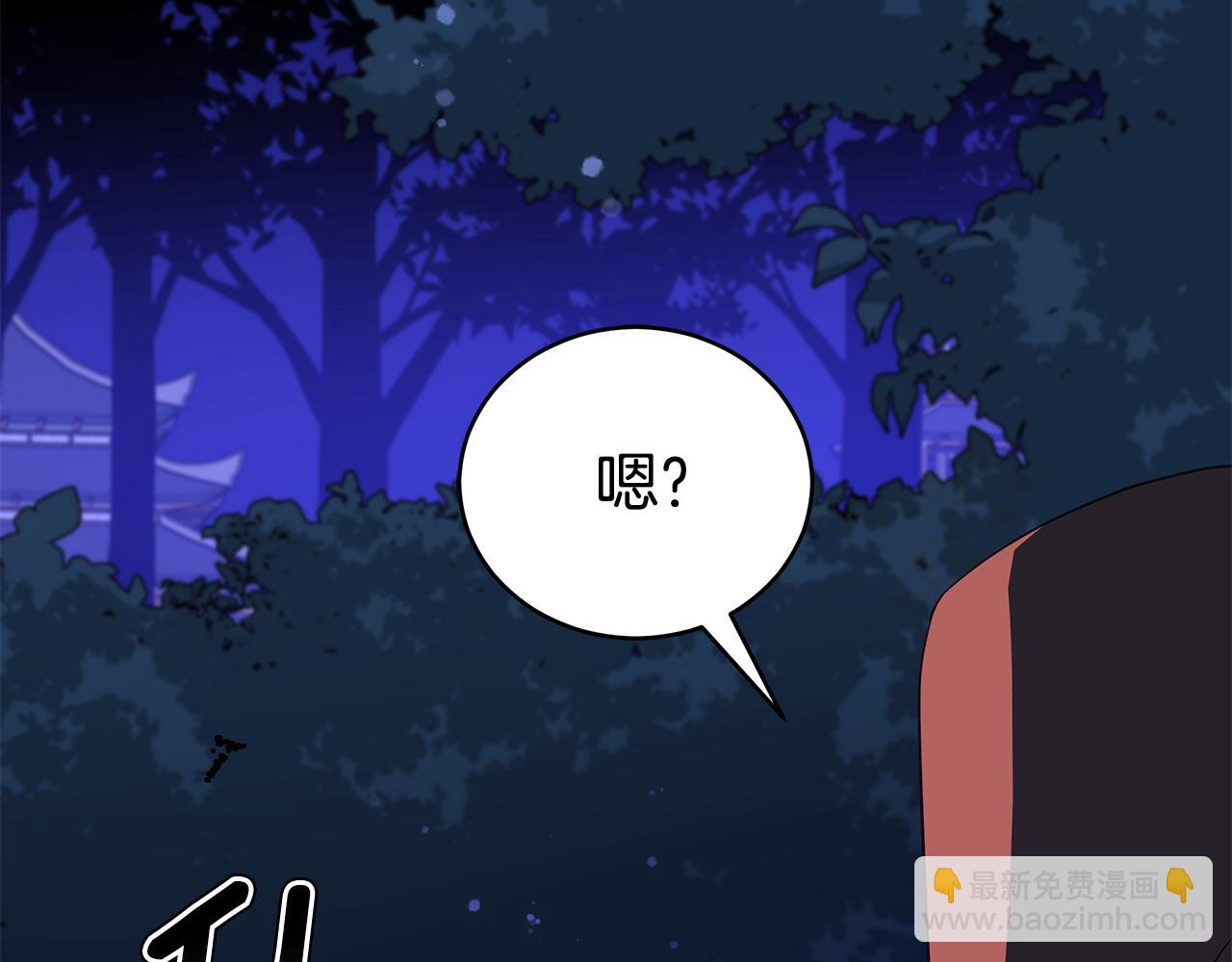 第111话 生日宴258