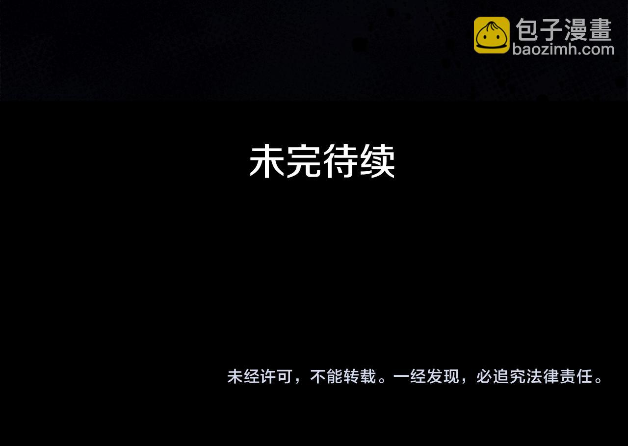 第111话 生日宴283