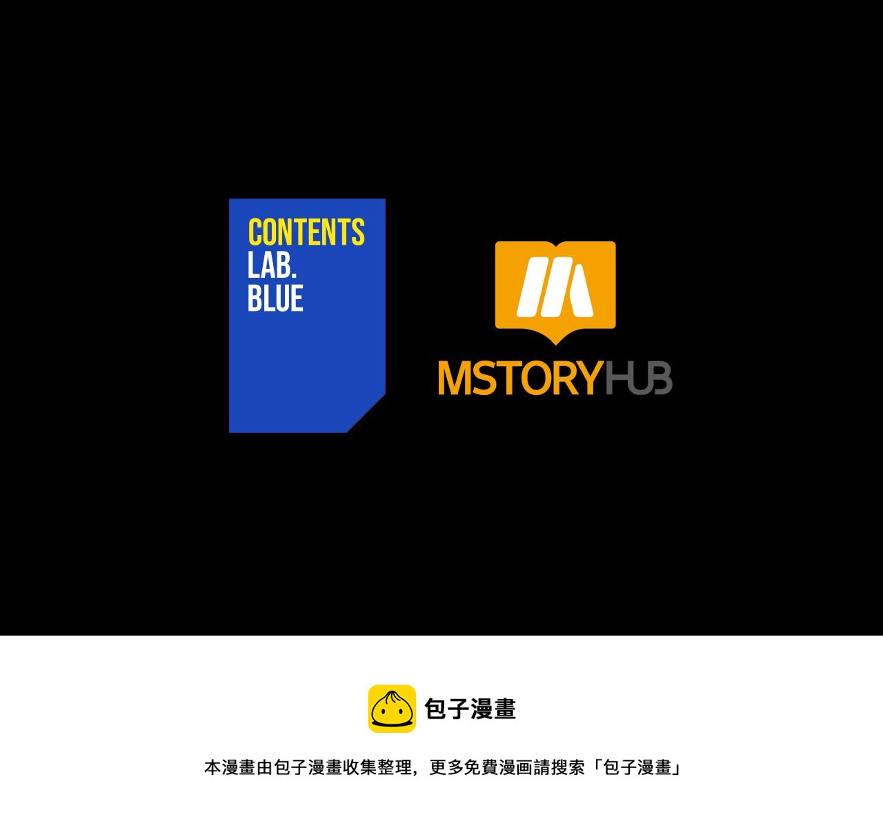 第111话 生日宴284