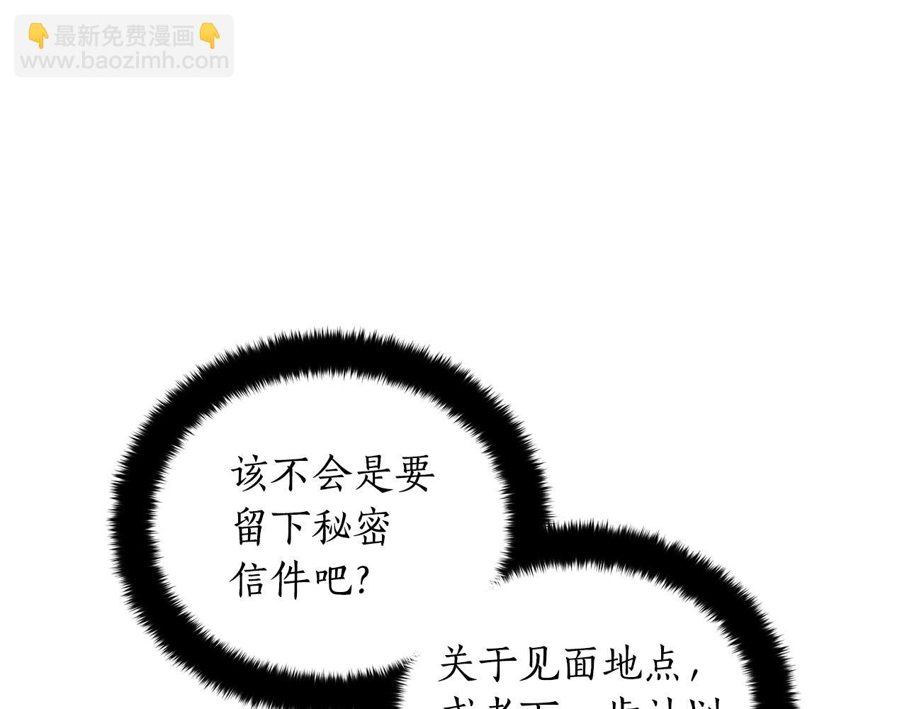 第111话 生日宴29