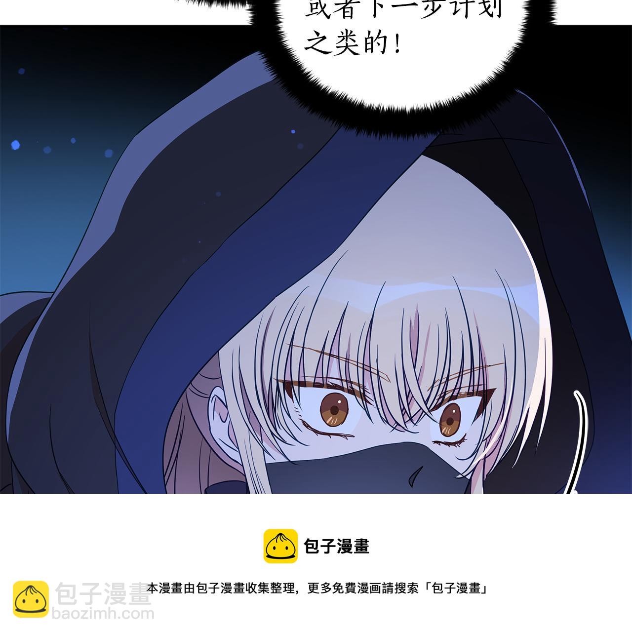 第111话 生日宴30