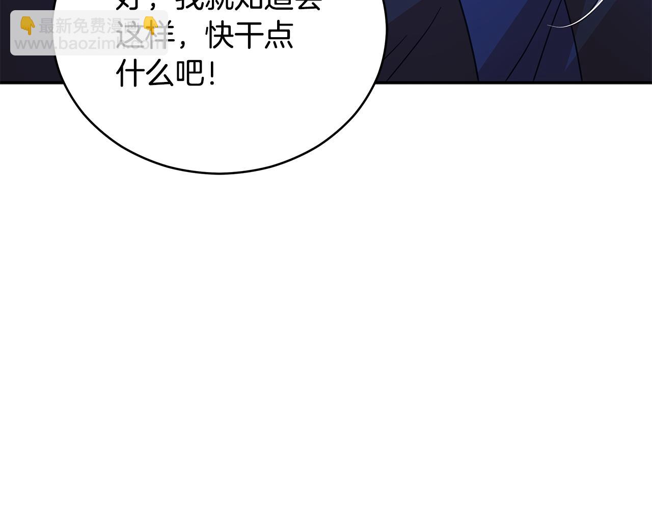 第111话 生日宴32
