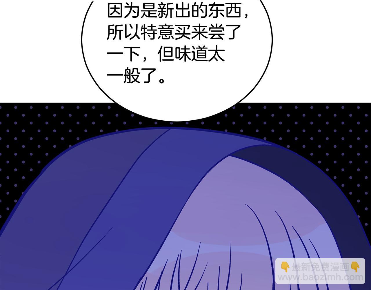 第111话 生日宴37