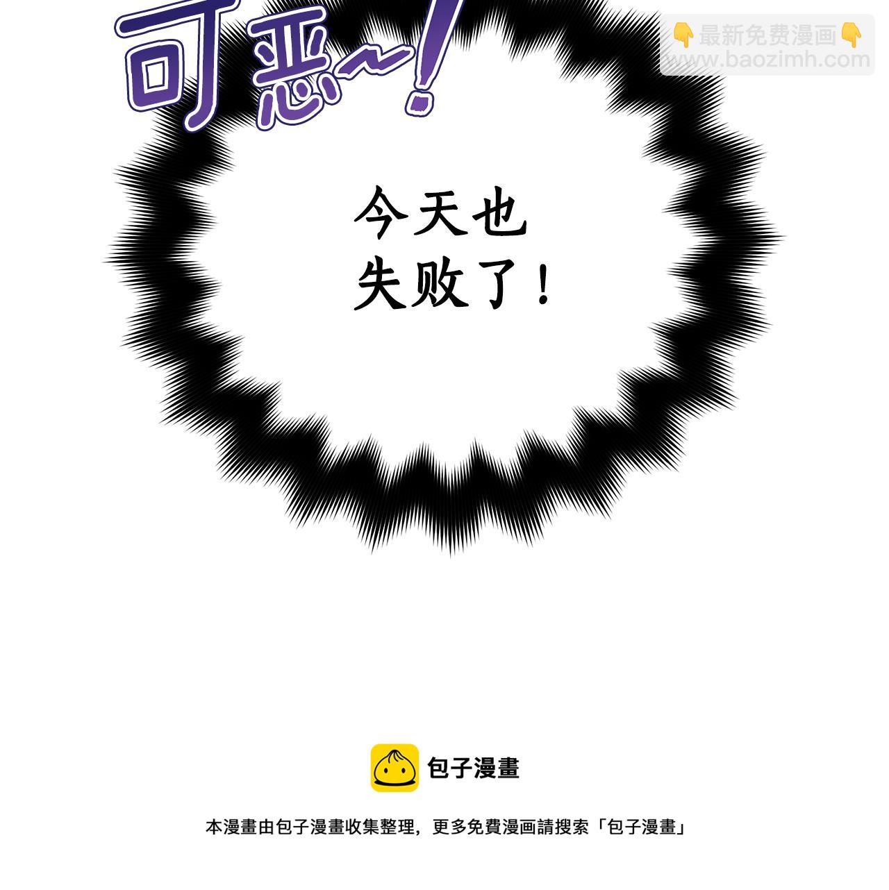 第111话 生日宴40
