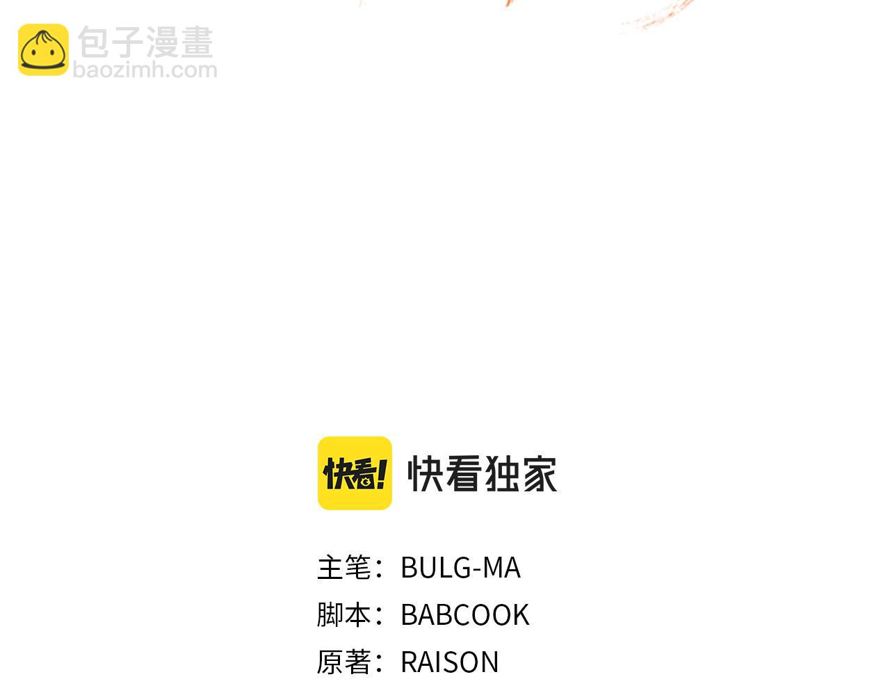 第111话 生日宴44