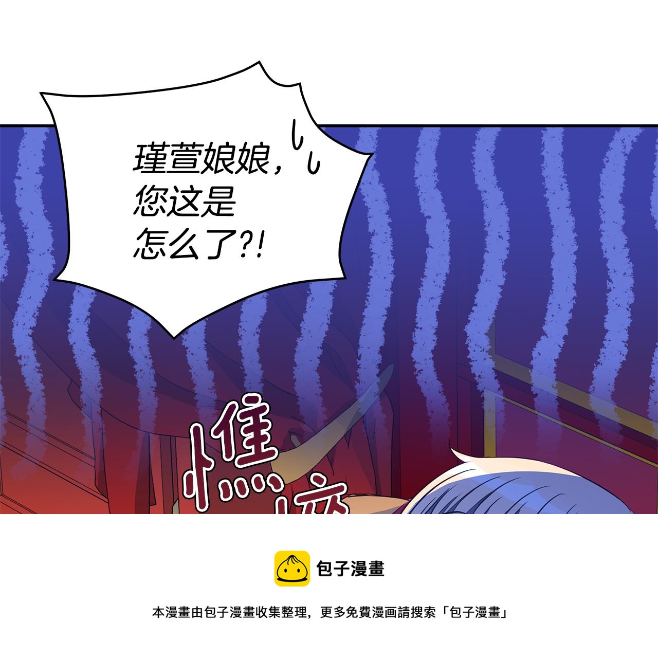 第111话 生日宴54