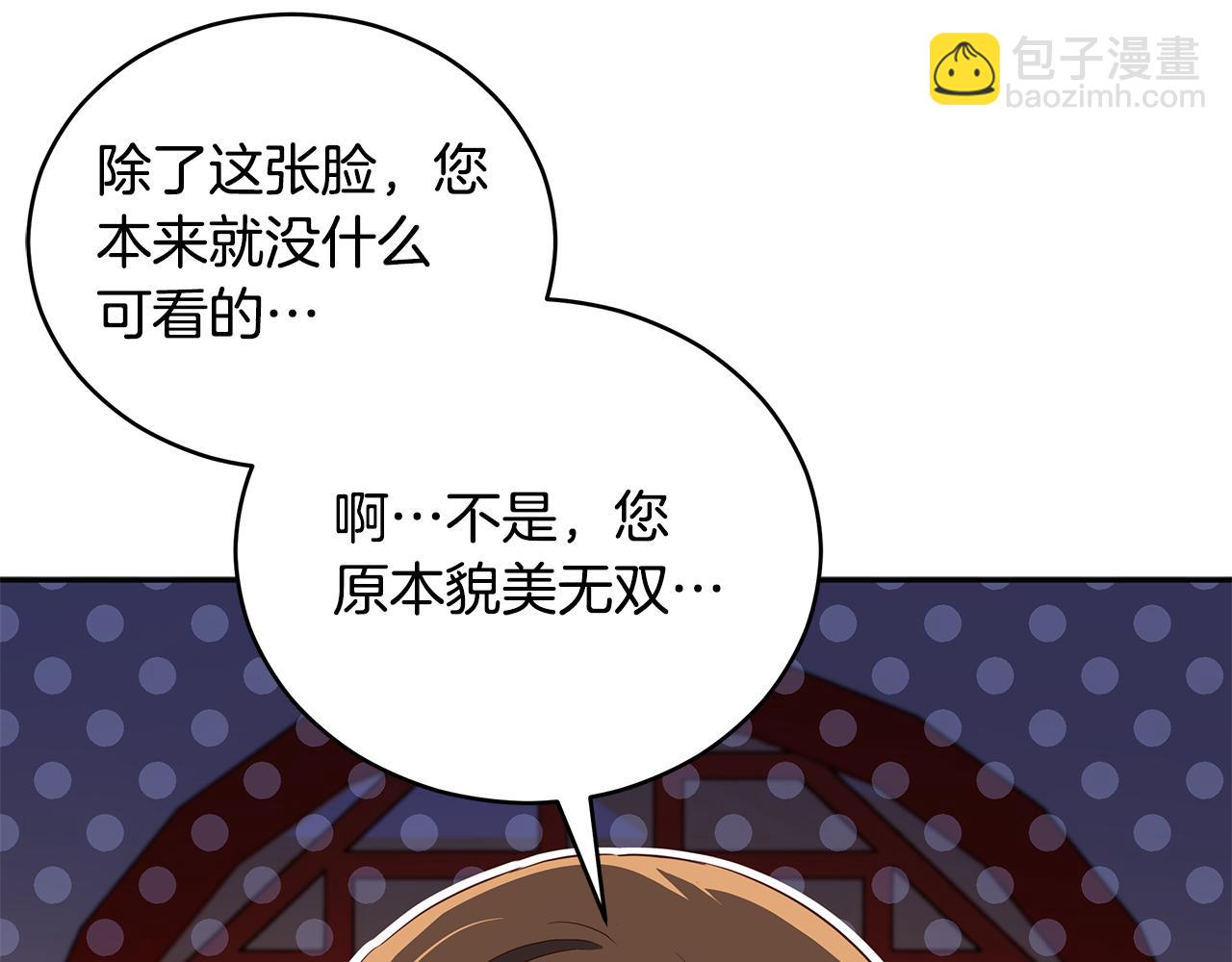 第111话 生日宴59