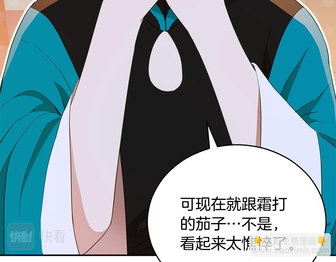 第111话 生日宴61