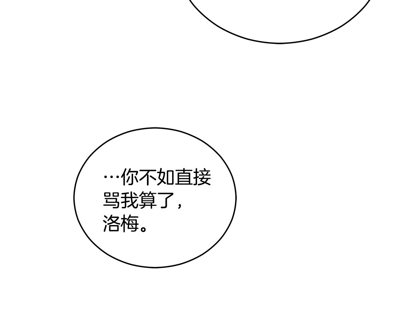 第111话 生日宴62