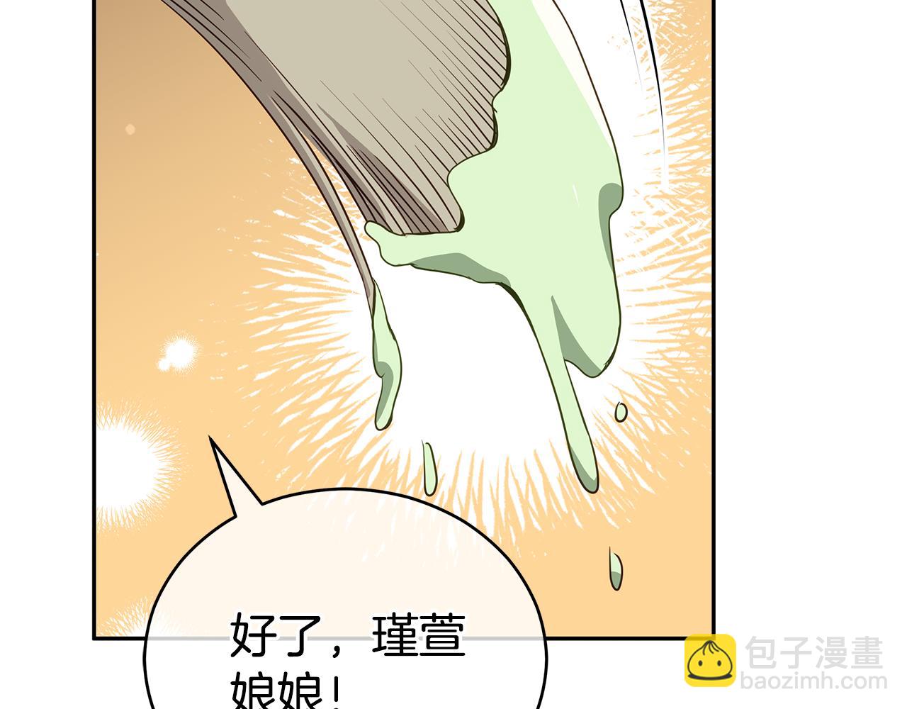 第111话 生日宴67