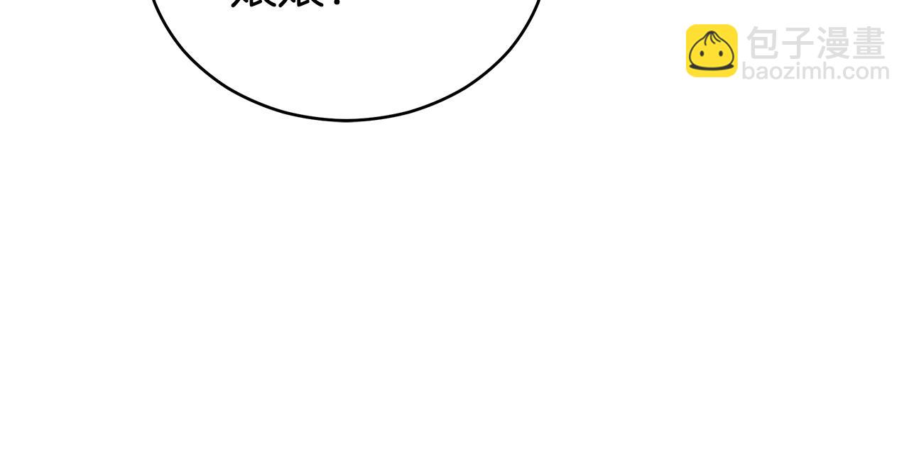 第111话 生日宴68