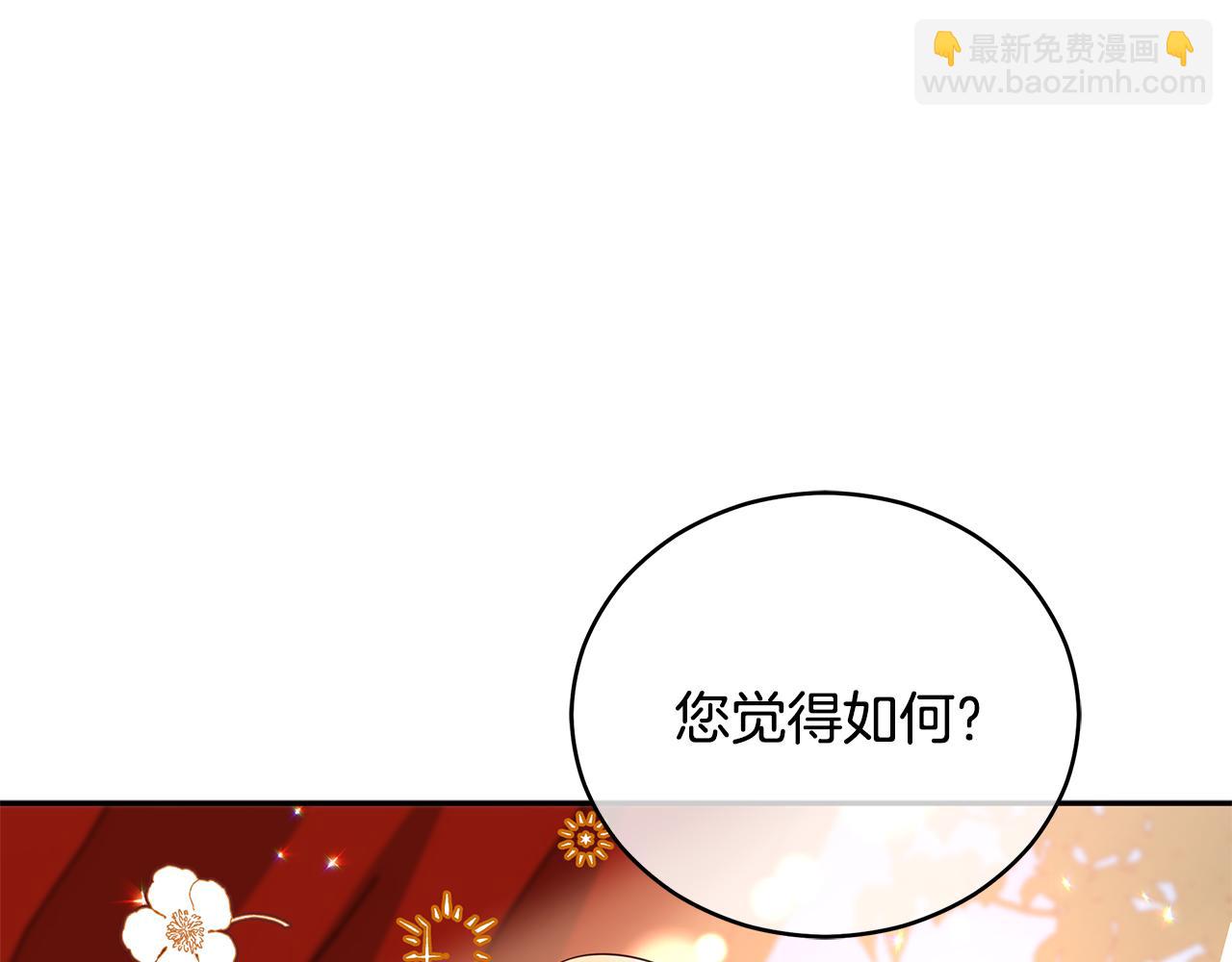 第111话 生日宴69