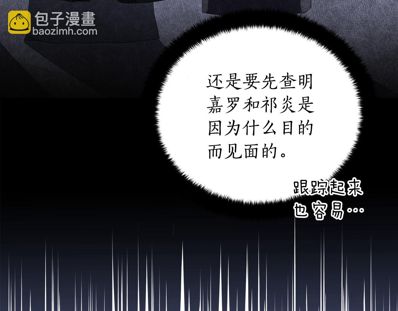 第111话 生日宴7