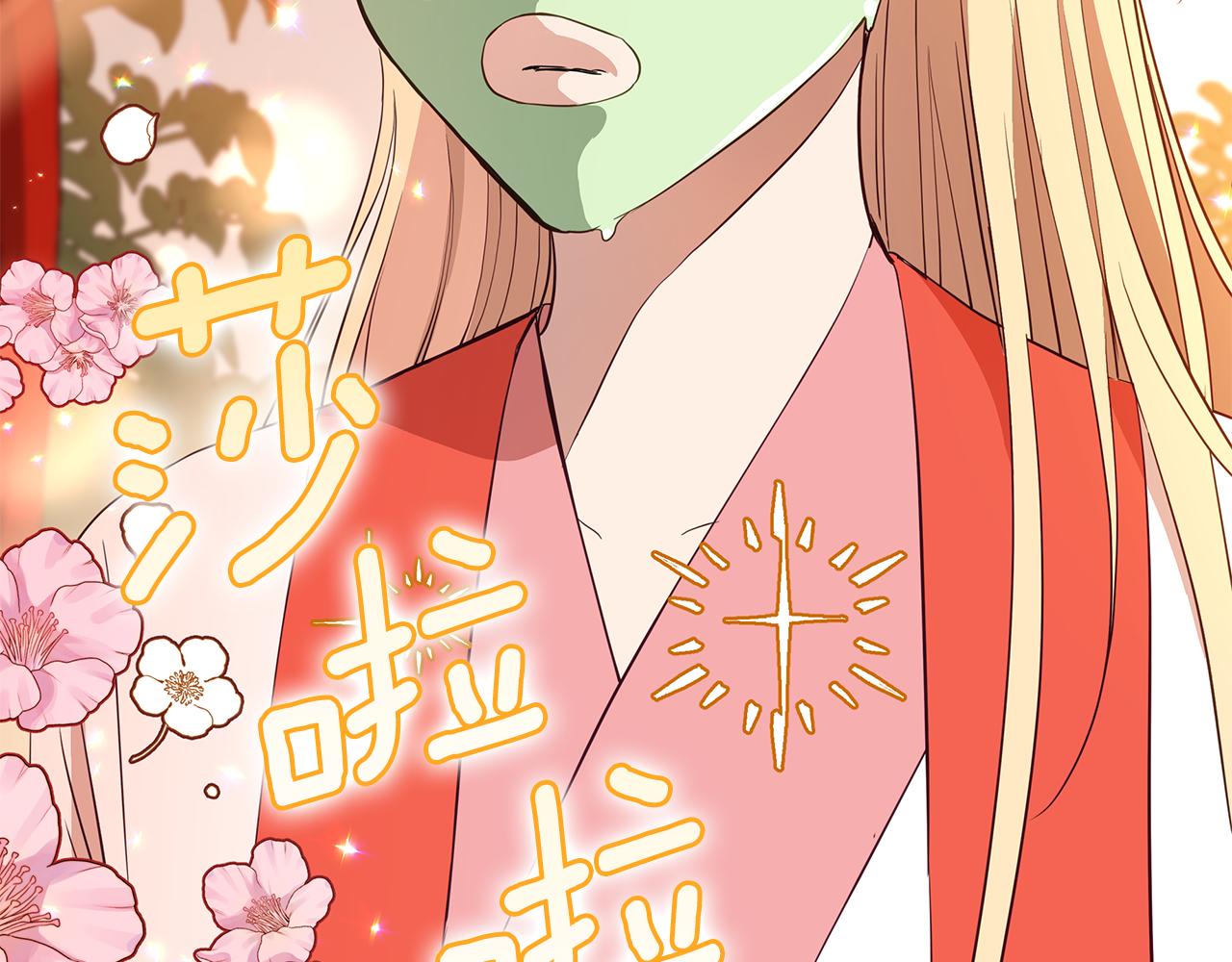 第111话 生日宴71