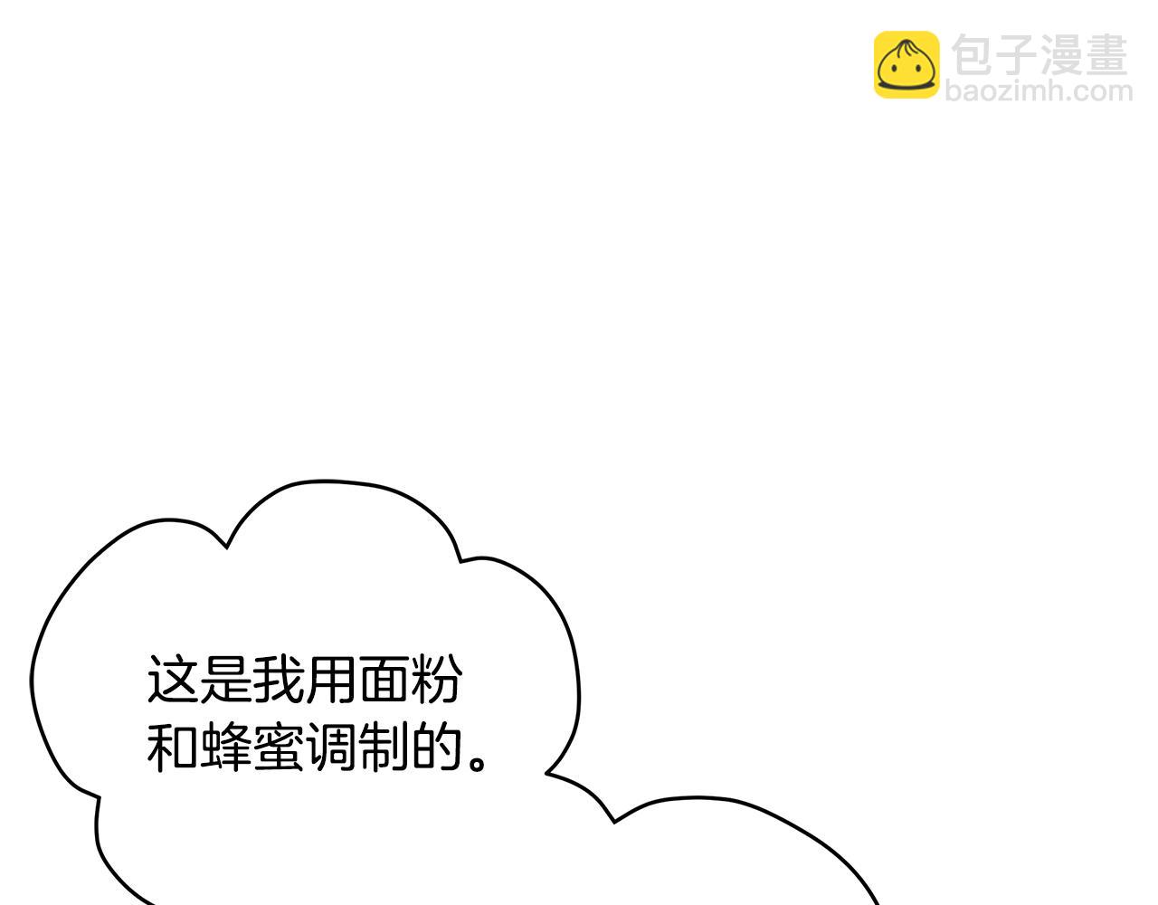 第111话 生日宴73