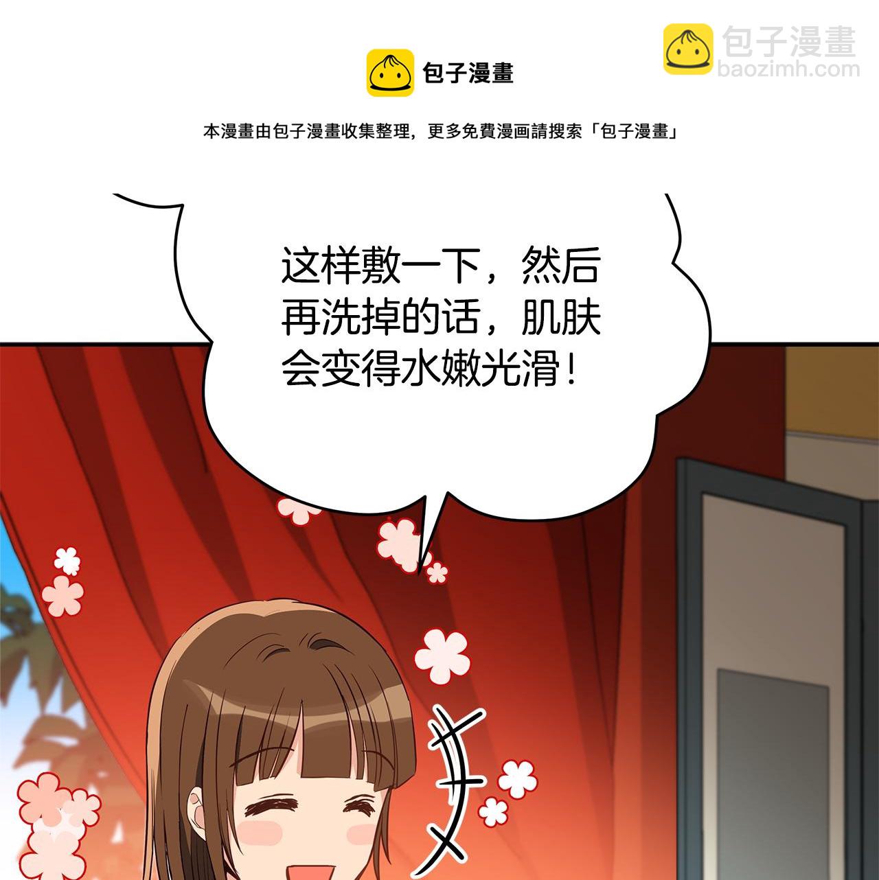 第111话 生日宴74
