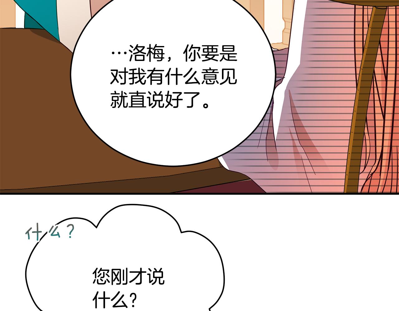 第111话 生日宴76