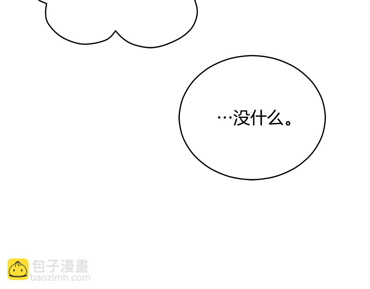 第111话 生日宴77