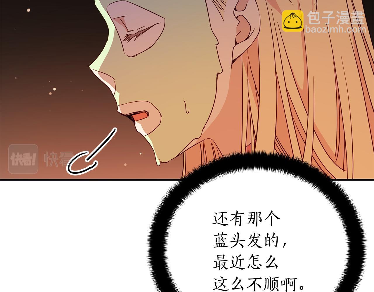 第111话 生日宴80