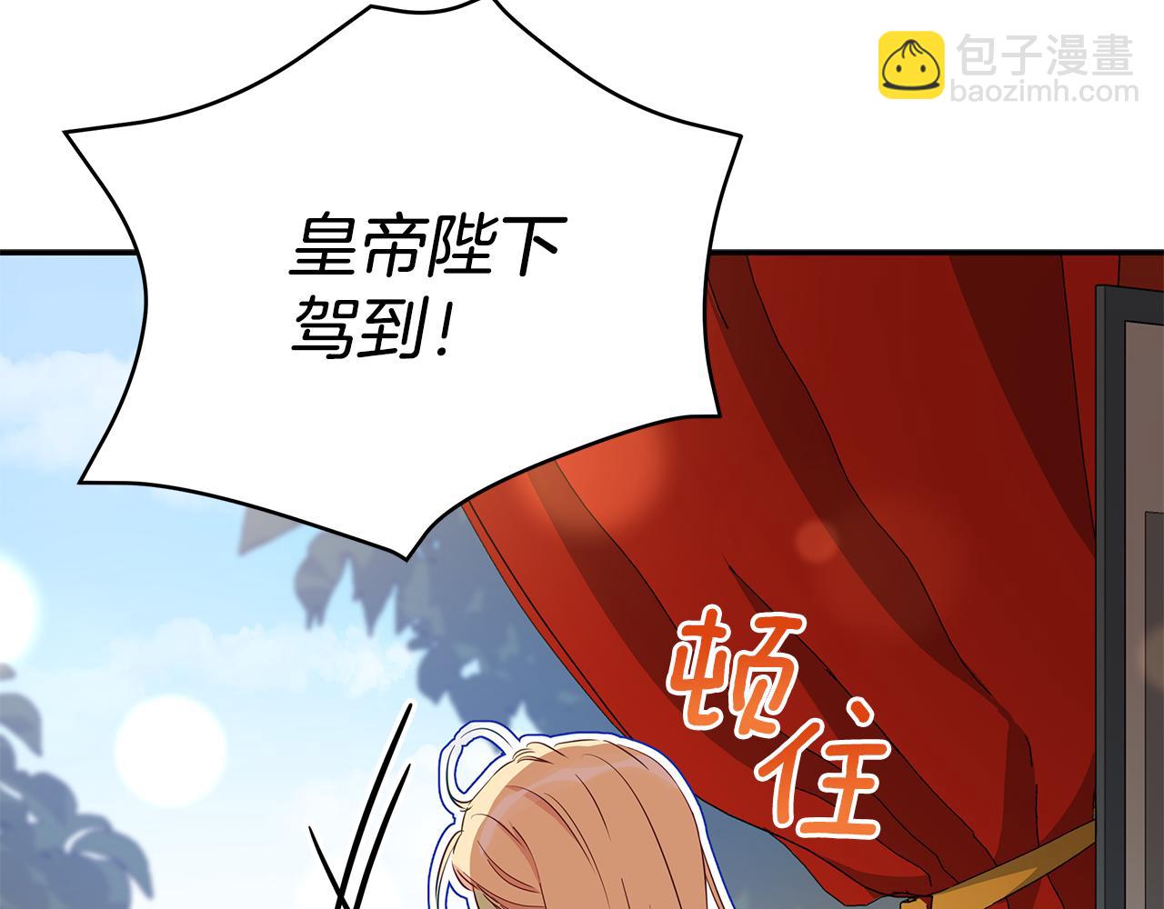 第111话 生日宴82