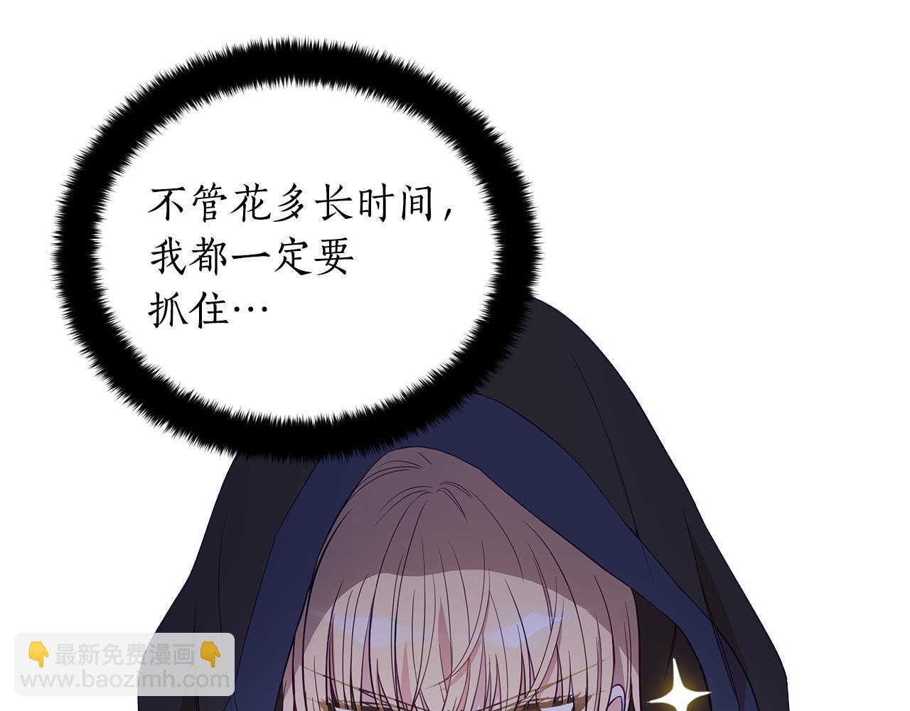 第111话 生日宴9