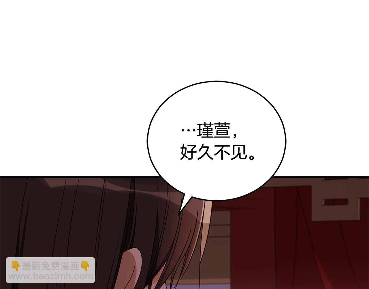第111话 生日宴91