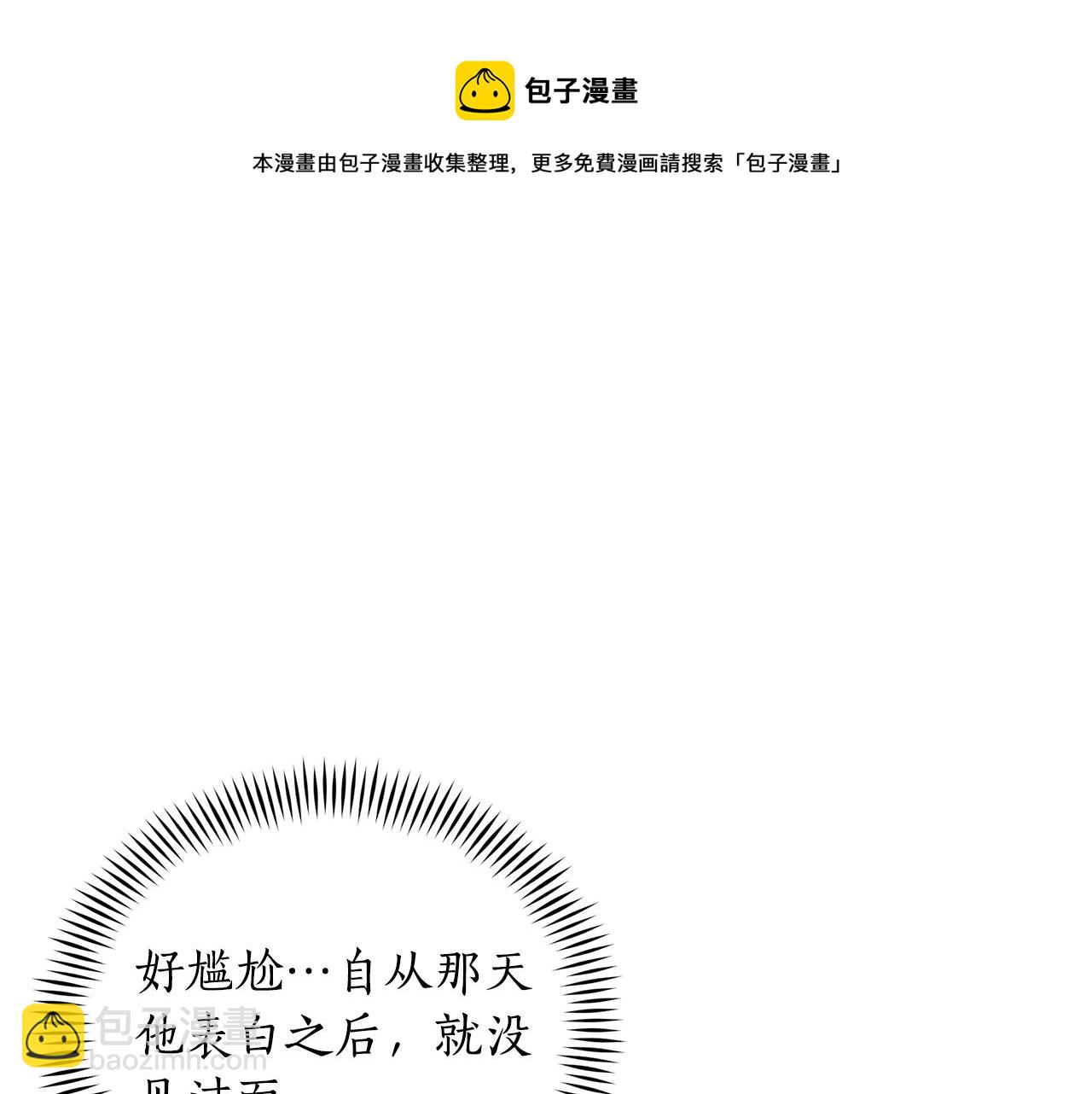 第111话 生日宴94