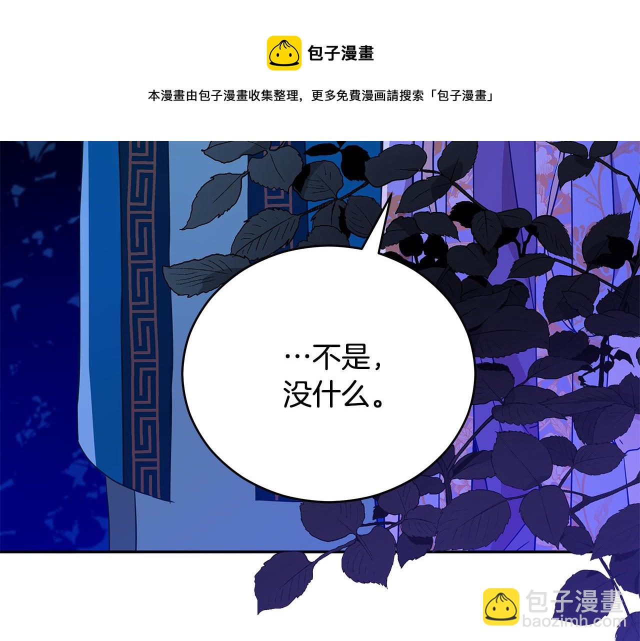 第112话 党派联合10