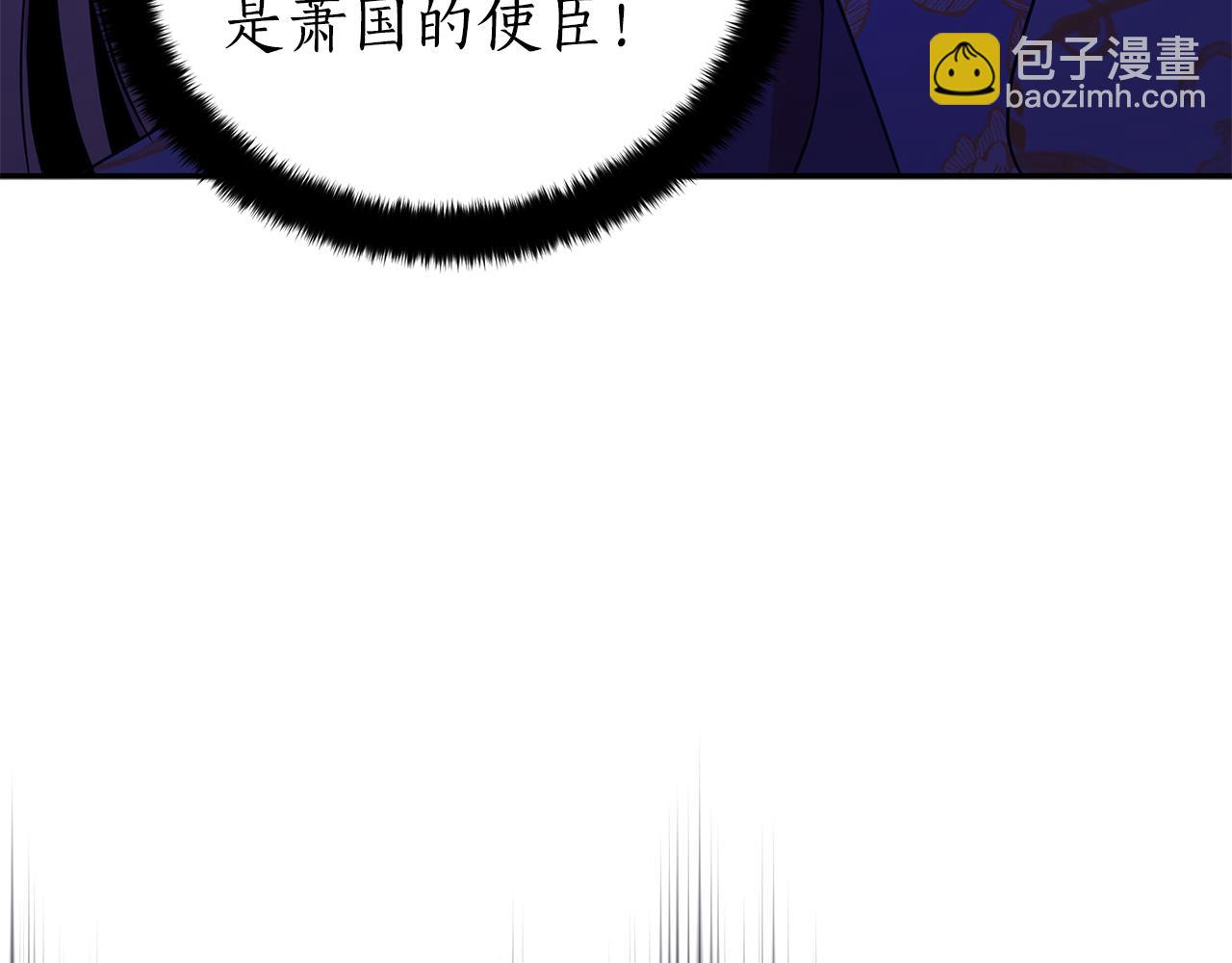 第112话 党派联合113