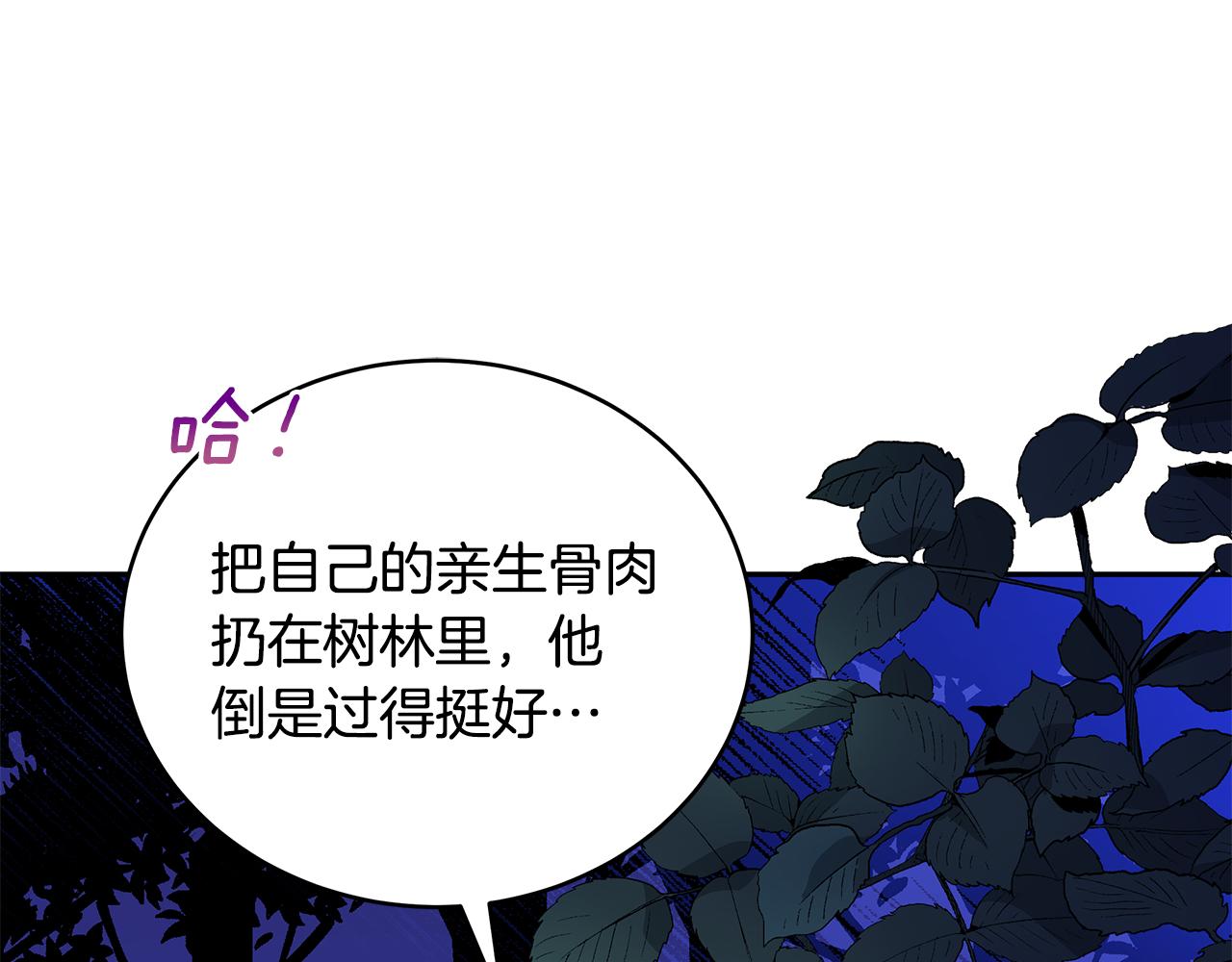 第112话 党派联合119