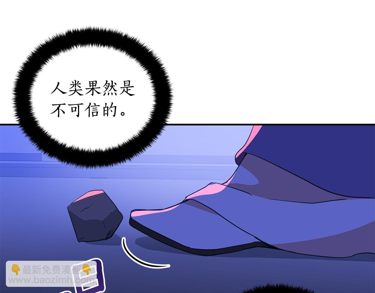 第112话 党派联合123