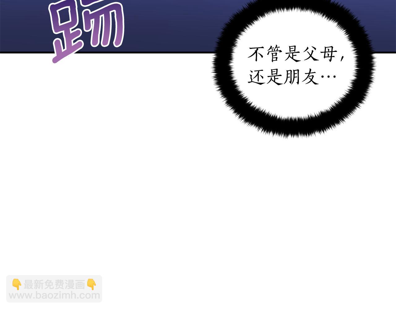 第112话 党派联合124