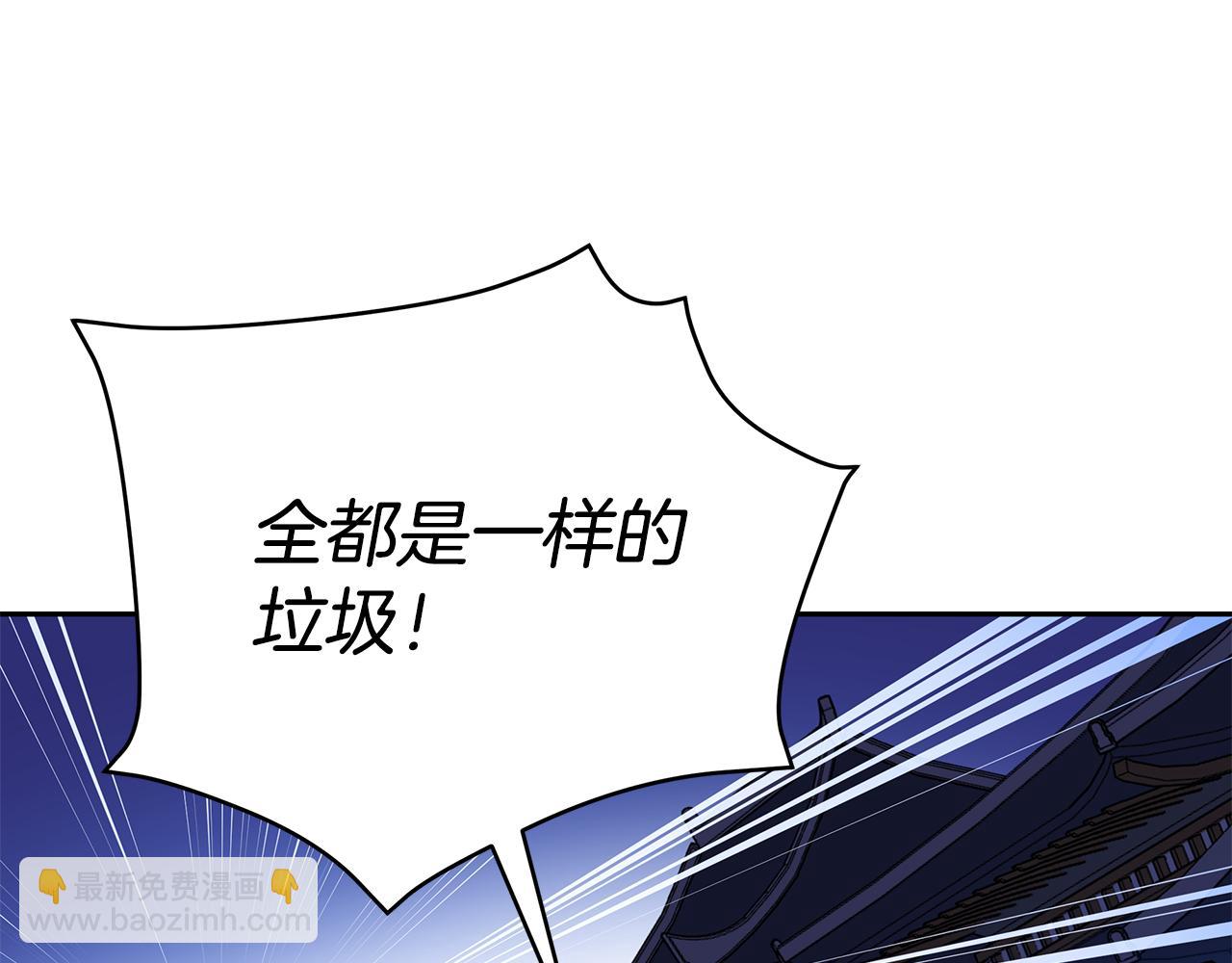 第112话 党派联合125