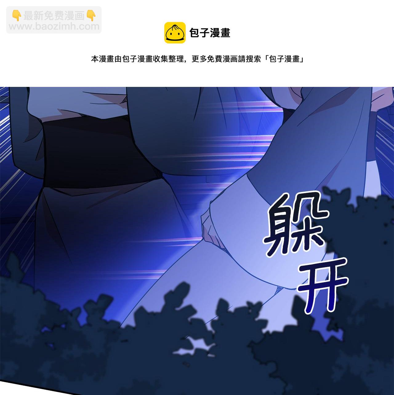 第112话 党派联合138