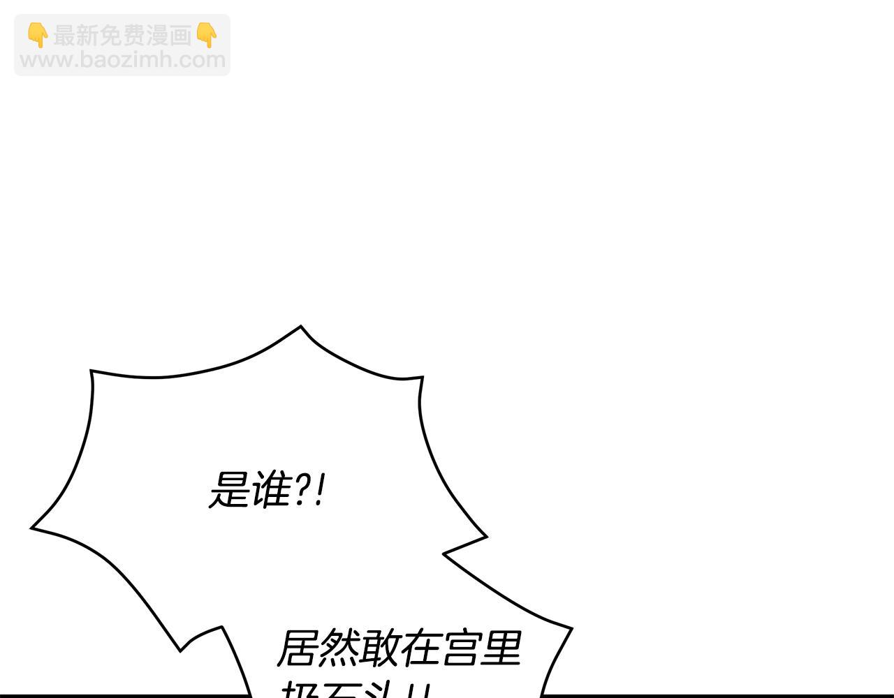 第112话 党派联合140