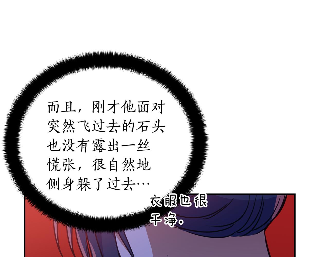 第112话 党派联合155