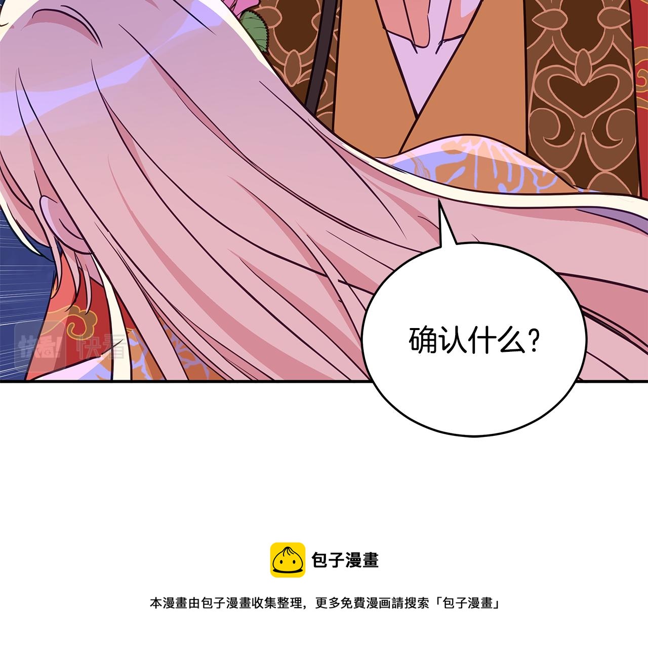 第112话 党派联合192