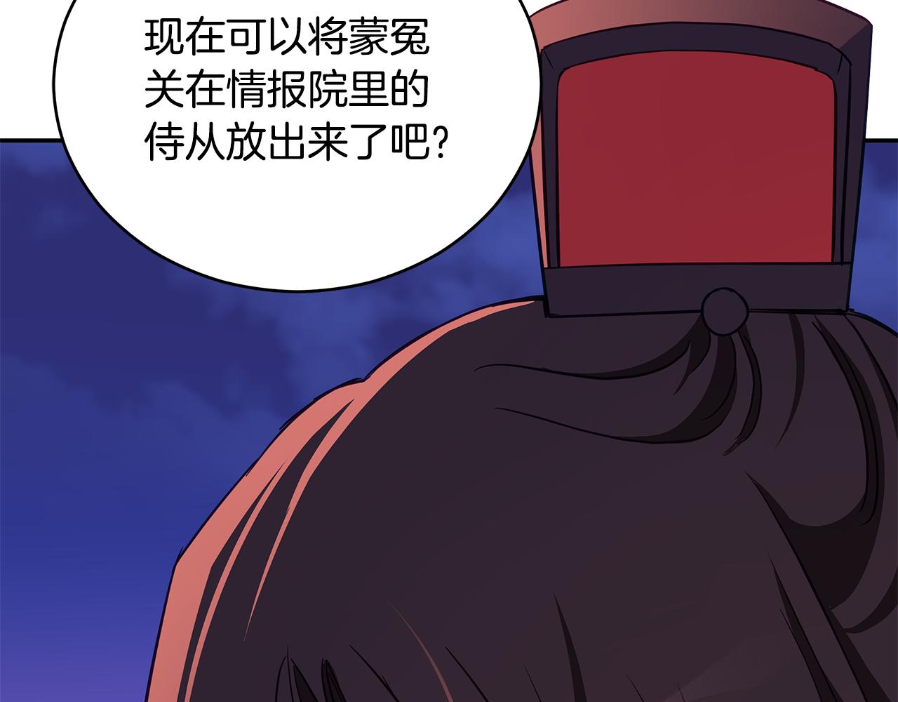 第112话 党派联合214