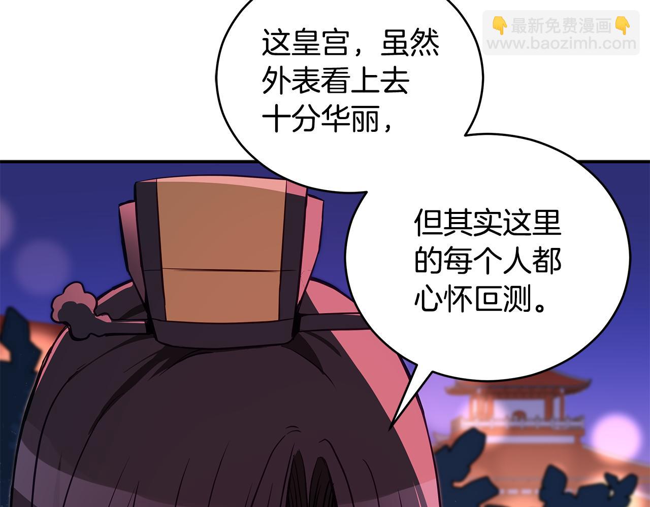 第112话 党派联合223